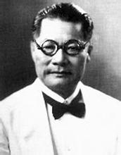 蟻光炎 蟻光炎