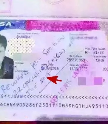 海關(guān)移民官在其護(hù)照簽證上留下的法律編號(hào)