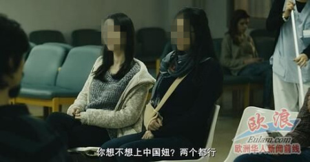 電影片段中的“辱華言論” 電影片段中的“辱華言論”