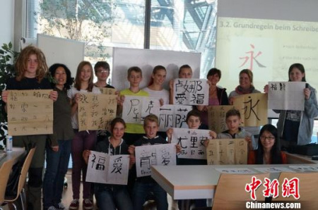 從學(xué)習(xí)用毛筆寫自己的中文名字開始，許多德國小朋友開始慢慢喜歡上了方塊字。中國駐德使館教育處供圖