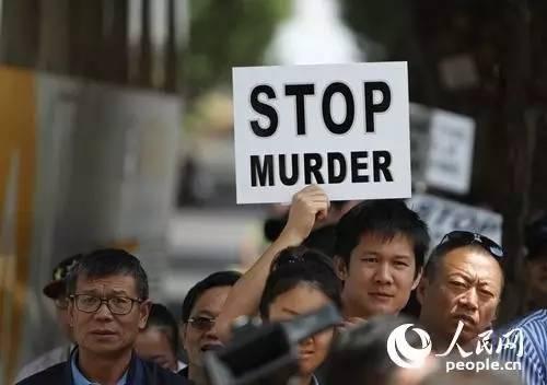 2015年12月，南非華僑華人舉行“停止犯罪”大游行