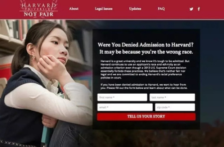 抗議哈佛錄取不公的網(wǎng)站：你為什么被拒？可能你的種族不對(duì)