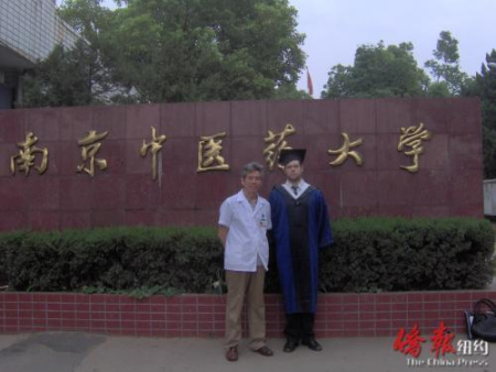 白居安(右)前往南京中醫(yī)藥大學(xué)學(xué)習(xí)針灸推拿(美國《僑報》) 白居安(右)前往南京中醫(yī)藥大學(xué)學(xué)習(xí)針灸推拿(美國《僑報》)
