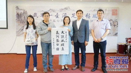 (匈牙利《新導(dǎo)報(bào)》) (匈牙利《新導(dǎo)報(bào)》)
