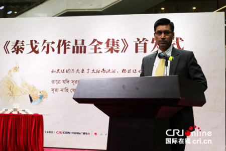 孟加拉國駐華公使德爾瓦·侯賽因出席首發(fā)式(高宇 攝) 孟加拉國駐華公使德爾瓦·侯賽因出席首發(fā)式(高宇 攝)