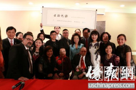 黎錦揚在新聞發(fā)布會現(xiàn)場全體合影(美國《僑報》/秦盼 攝) 黎錦揚在新聞發(fā)布會現(xiàn)場全體合影(美國《僑報》/秦盼 攝)