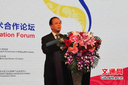 文化部副部長丁偉致辭 文化部副部長丁偉致辭