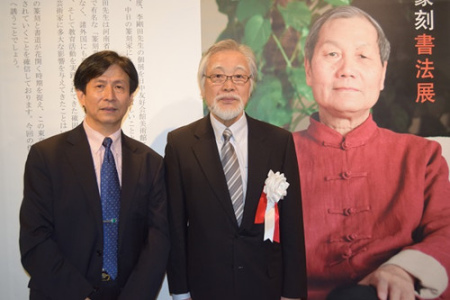 全日本華人書法家協(xié)會(huì)主席、西泠印社社員晉鷗與新井光風(fēng)在會(huì)場(chǎng)合影（日本《中文導(dǎo)報(bào)》/張石 攝）