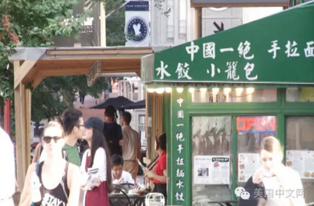 (美國中文網(wǎng)) (美國中文網(wǎng))