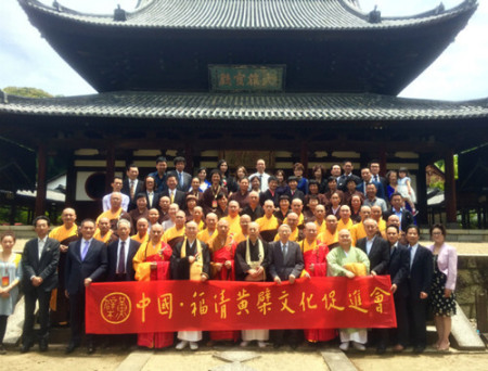 (日本《中文導(dǎo)報(bào)》) (日本《中文導(dǎo)報(bào)》)