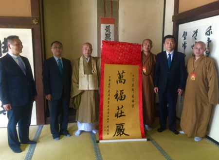 (日本《中文導(dǎo)報(bào)》) (日本《中文導(dǎo)報(bào)》)