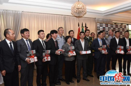 中國(guó)駐圣保羅總領(lǐng)事陳曦(左八)、巴西圣保羅州軍警總司令甘巴羅尼(左六)和巴西華人協(xié)會(huì)會(huì)長(zhǎng)朱蘇忠(左一)出席首發(fā)式。（莫成雄　攝）