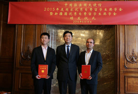 大使與2015年度新疆籍優(yōu)秀自費留學生合影 大使與2015年度新疆籍優(yōu)秀自費留學生合影
