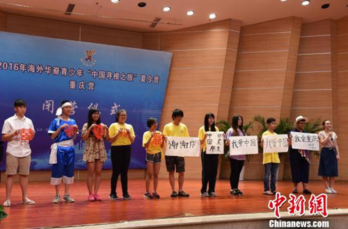 圖為閉營儀式上，營員們展示在重慶學(xué)到的書法和剪紙?！≈芤?攝