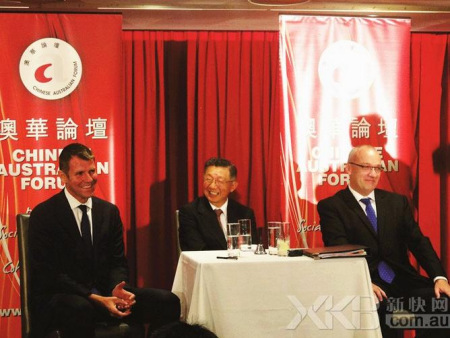 澳華論壇舉辦的論壇，在新州2015大選前請兩黨領袖面對面辯論。（澳洲新快網(wǎng)）