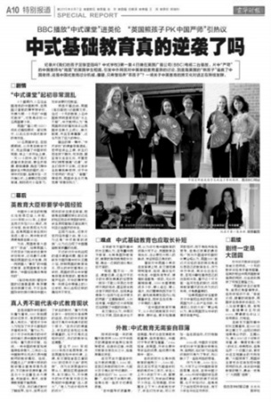 本報曾持續(xù)關注《我們的孩子足夠堅強嗎》紀錄片。
