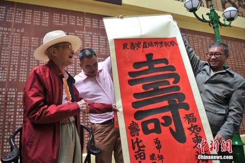 7月17日，人們?yōu)榱_開瑚送上祝壽賀禮。當(dāng)日，云南唯一健在南僑機(jī)工羅開瑚百歲壽辰祝壽活動(dòng)在昆明舉行，國僑辦、云南省僑辦以及僑聯(lián)、昆明市等單位和個(gè)人向羅開瑚送上祝壽賀禮，祝愿老人健康長壽。羅開瑚生于1918年，海南文昌重興鎮(zhèn)人。16歲時(shí)，父親去世，被迫闖南洋謀生。1939年，羅開瑚作為第八批南僑機(jī)工服務(wù)團(tuán)回國，成為當(dāng)時(shí)3200名歸國抗戰(zhàn)的愛國華僑之一。<a target='_blank' >中新社</a>記者 劉冉陽 攝