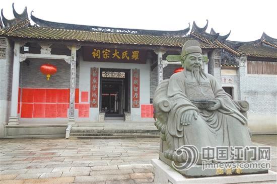 宗祠前的羅貴像，用一整塊青石雕好，系從福建運(yùn)來。