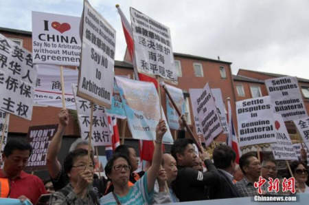 英國(guó)華僑華人抗議南海仲裁結(jié)果 英國(guó)華僑華人抗議南海仲裁結(jié)果