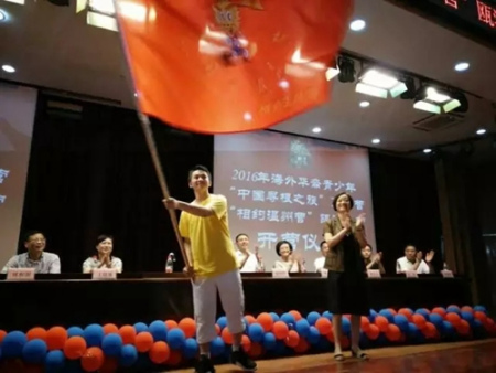 第一次作為營員代表在臺(tái)上揮舞著“尋根之旅”夏令營的旗幟，內(nèi)心十分激動(dòng)，感覺非常光榮！(二等獎(jiǎng)作品 攝影：翁直淼)