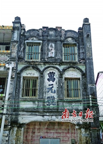 ?？诓号缘拇迓淅锶员４嬗秀y信“萬元號”。