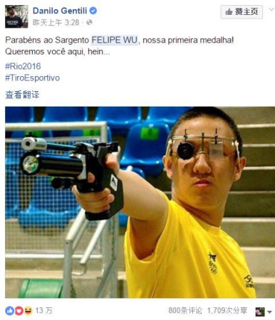 導演、編劇、喜劇演員Danilo Gentili的Facebook狀態(tài)