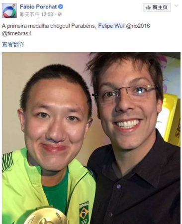 演員、導演Fábio Porchat曬出與吳的合影