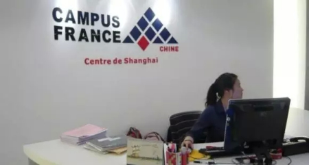 法國(guó)高等教育署(Campus France)亞洲部