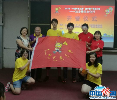 圖為與會嘉賓向營員授營旗 林浩 攝 圖為與會嘉賓向營員授營旗 林浩 攝