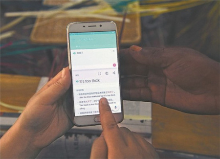 老師們利用手機翻譯軟件將中文翻譯成英語，與學(xué)員交流。