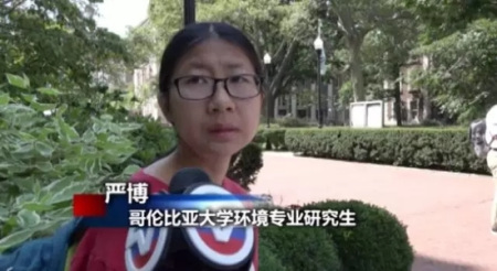 (美國中文網(wǎng)微信圖片) (美國中文網(wǎng)微信圖片)