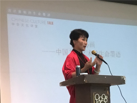胡秋萍教授向美國觀眾介紹中國書法藝術(shù)魅力 胡秋萍教授向美國觀眾介紹中國書法藝術(shù)魅力