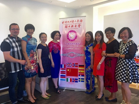歐洲杭州華人華僑婦女聯(lián)合會(huì)成員對(duì)G20杭州峰會(huì)的召開充滿期待 歐洲杭州華人華僑婦女聯(lián)合會(huì)成員對(duì)G20杭州峰會(huì)的召開充滿期待