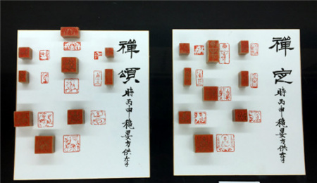 (日本《中文導報》) (日本《中文導報》)