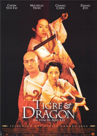 電影《臥虎藏龍》海報(bào)。（圖片來源：網(wǎng)絡(luò)）