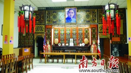 舊金山中華會館內裝飾家具古色古香