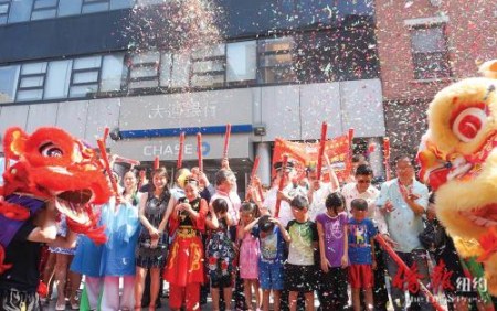 “第十四屆紐約慶祝中秋文化節(jié)”日前在華埠勿街開(kāi)幕，參與嘉賓以繽紛的彩炮拉開(kāi)中秋文化節(jié)序幕。(美國(guó)《僑報(bào)》/陳辰 攝) 　