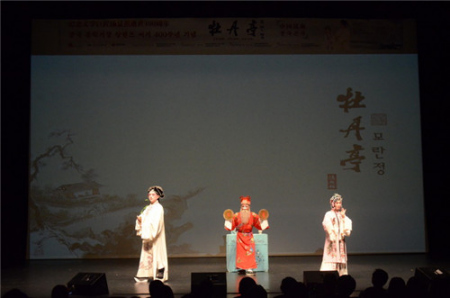 演出現(xiàn)場(chǎng) 演出現(xiàn)場(chǎng)