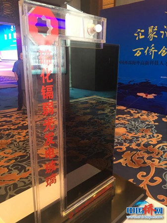 “?？茣鄙系母咝驴萍籍a(chǎn)品?！≠R劭清 攝