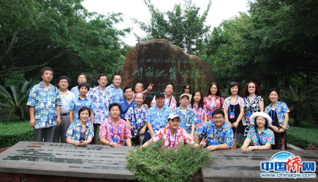 2009年，“行走中國”活動在海南