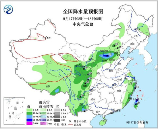 圖2 全國(guó)降水量預(yù)報(bào)圖(9月17日08時(shí)-18日08時(shí)) 圖2 全國(guó)降水量預(yù)報(bào)圖(9月17日08時(shí)-18日08時(shí))