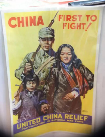 二戰(zhàn)期間，為爭取美國公眾支持中國抗戰(zhàn)而制作的宣傳海報(bào)