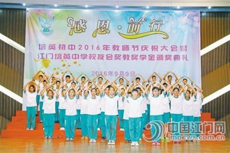 學(xué)生表演手語舞《感恩的心》。