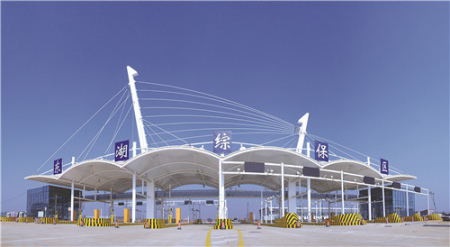 東湖綜合保稅區(qū) 東湖綜合保稅區(qū)