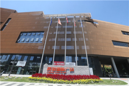 菁蓉國(guó)際廣場(chǎng) 菁蓉國(guó)際廣場(chǎng)