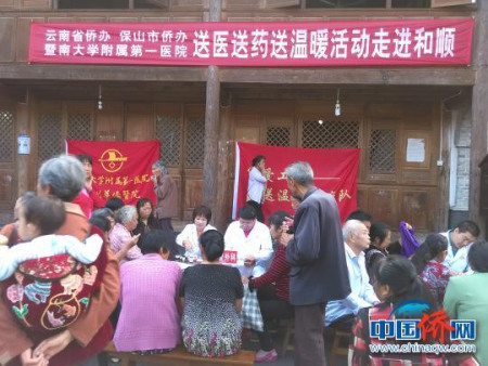 騰沖和順義診現(xiàn)場(chǎng)。　杜加壽 攝