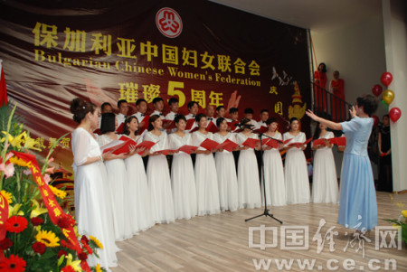 圖為晚會(huì)現(xiàn)場(chǎng)。中國(guó)經(jīng)濟(jì)網(wǎng)記者 田曉軍/攝