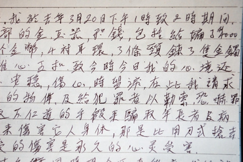 鍾蘭芬原來被安排在庭上作證，獲悉檢方與三騙徒的辯方達成協(xié)議后感失望，立即致函法官要求重判三被告。(美國《世界日報》／李秀蘭 攝)