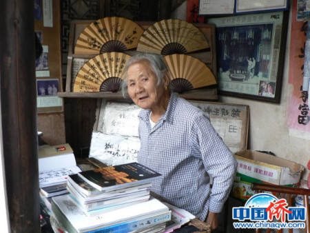 安徽宏村的書攤老人。攝于2007年