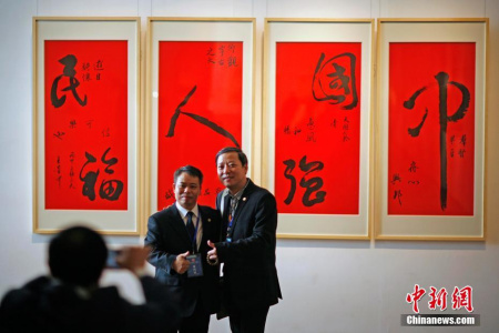 10月11日，由中國國務院僑務辦公室、天津市人民政府和中國美術家協(xié)會共同主辦的第二屆“全球華人書畫展”在天津美術館啟幕，本次書畫展以“絲路遠帆宏圖展，翰墨凝僑筑夢圓”為主題，團結鼓勵海外華人書畫家共同用藝術語言講好“中國故事”。據悉，為期6天的展覽共展出五大洲40個國家和地區(qū)120余位書畫家的152件形態(tài)多樣、內容豐富的作品。 <a target='_blank' >中新社</a>記者 佟郁 攝